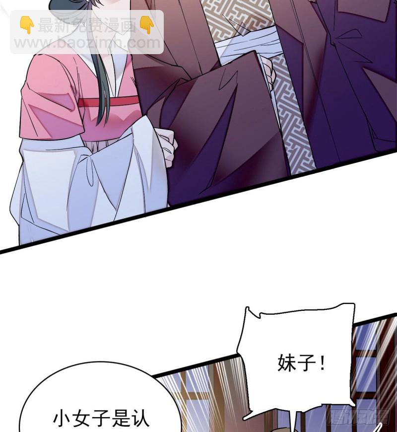第63话 凶手是谁？(1/2)-第66话