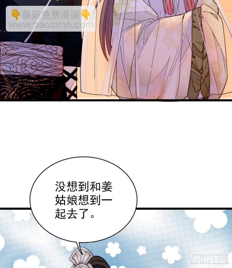 第65话 这就叫心有灵犀(1/2)-第68话