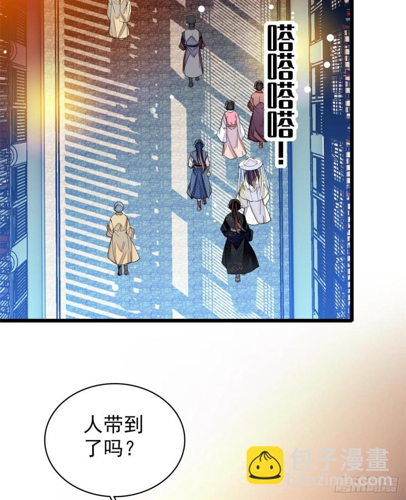 第65话 这就叫心有灵犀(1/2)-第68话