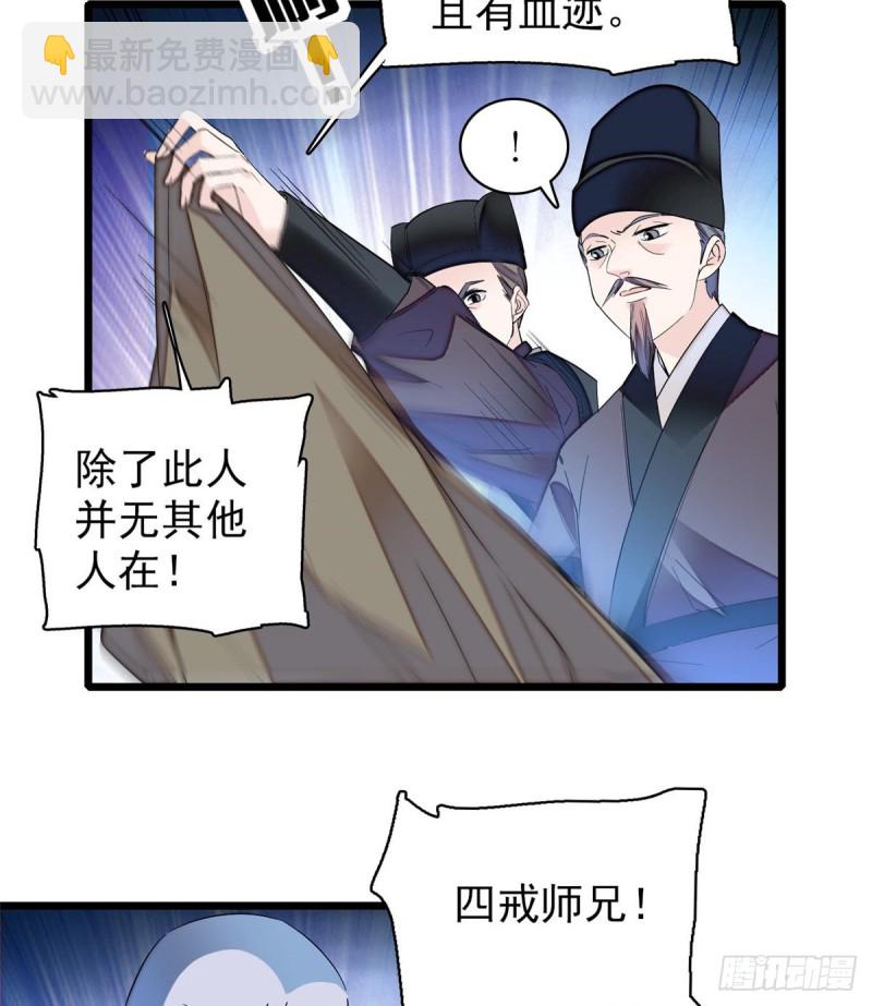 第65话 这就叫心有灵犀(1/2)-第68话