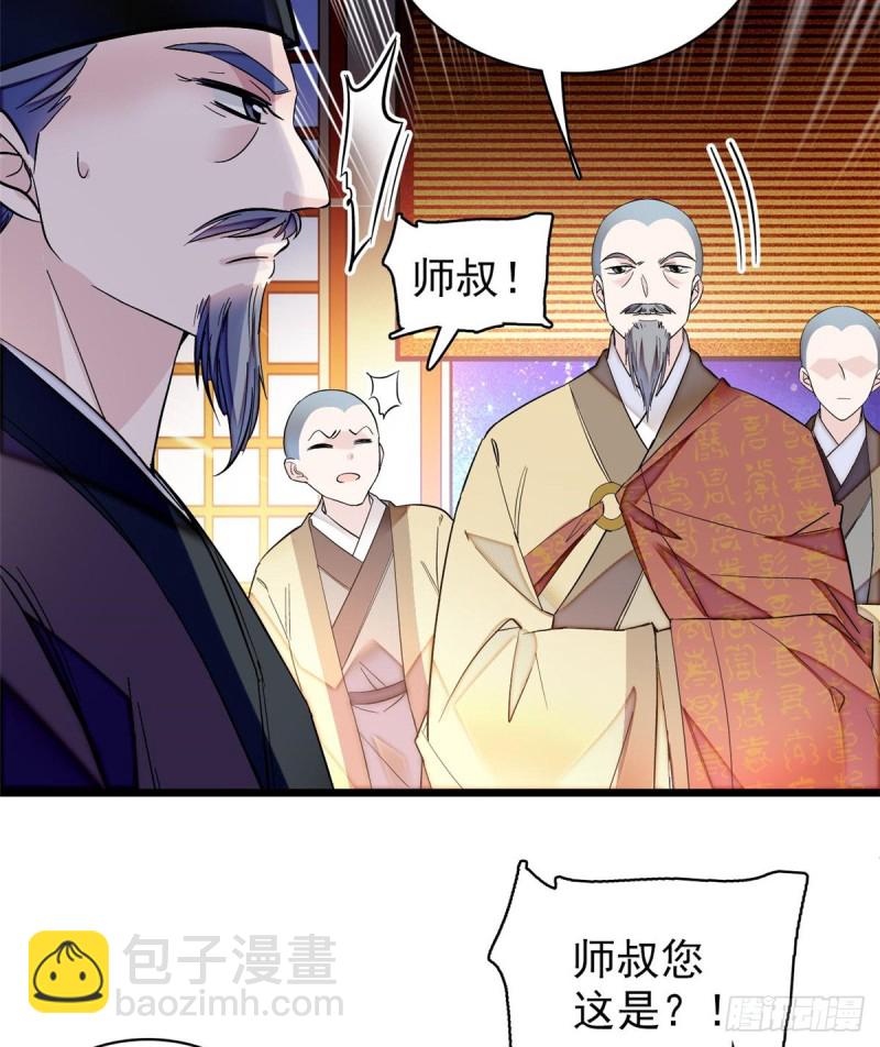 第65话 这就叫心有灵犀(1/2)-第68话