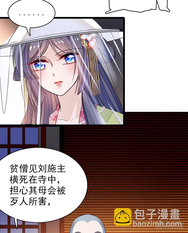 第65话 这就叫心有灵犀(1/2)-第68话