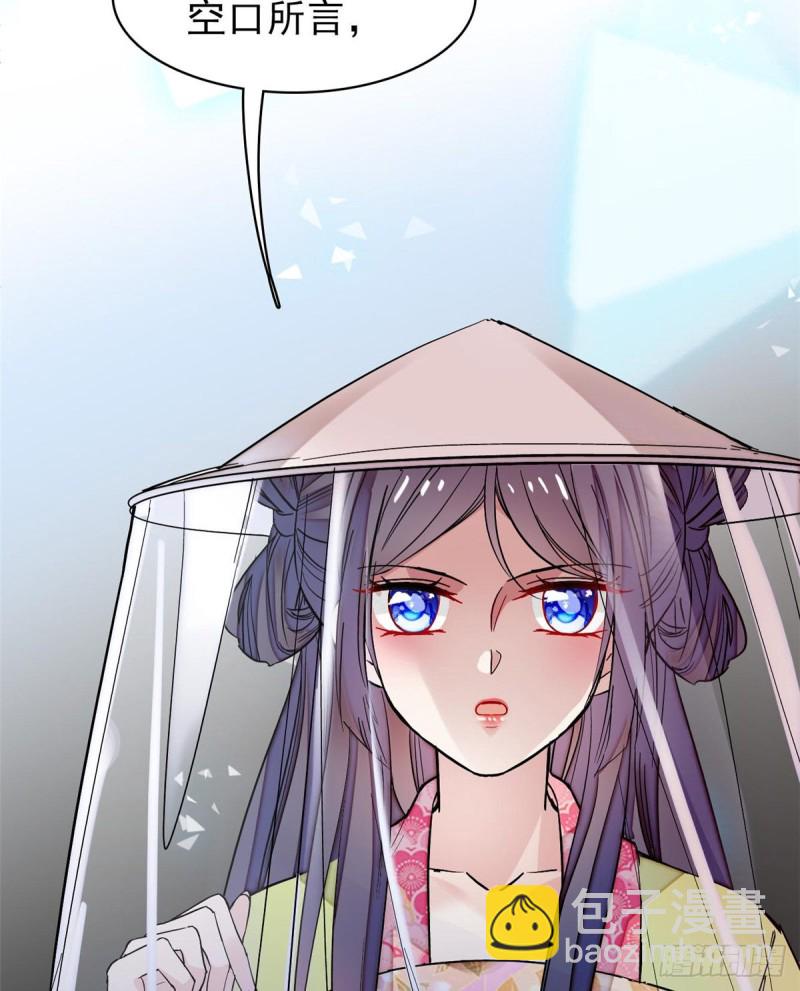 第65话 这就叫心有灵犀(1/2)-第68话