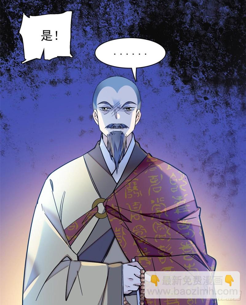 第65话 这就叫心有灵犀(1/2)-第68话