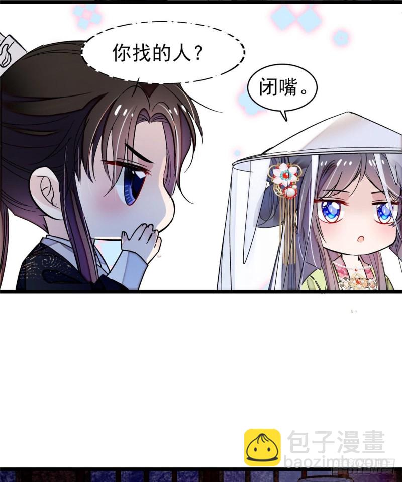 第65话 这就叫心有灵犀(1/2)-第68话