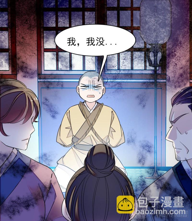 第65话 这就叫心有灵犀(1/2)-第68话