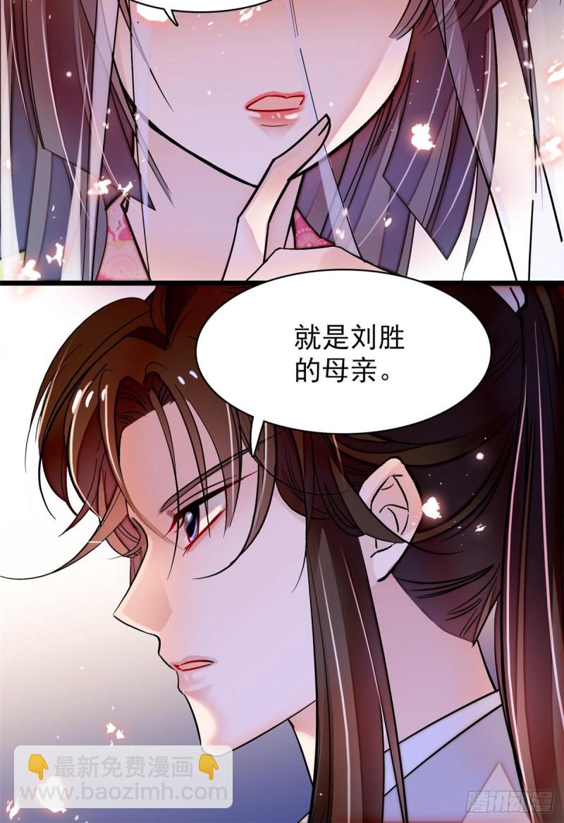 第65话 这就叫心有灵犀(1/2)-第68话