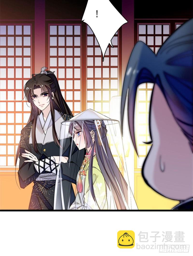 第67话 余七哥和我四妹怪怪的-第70话
