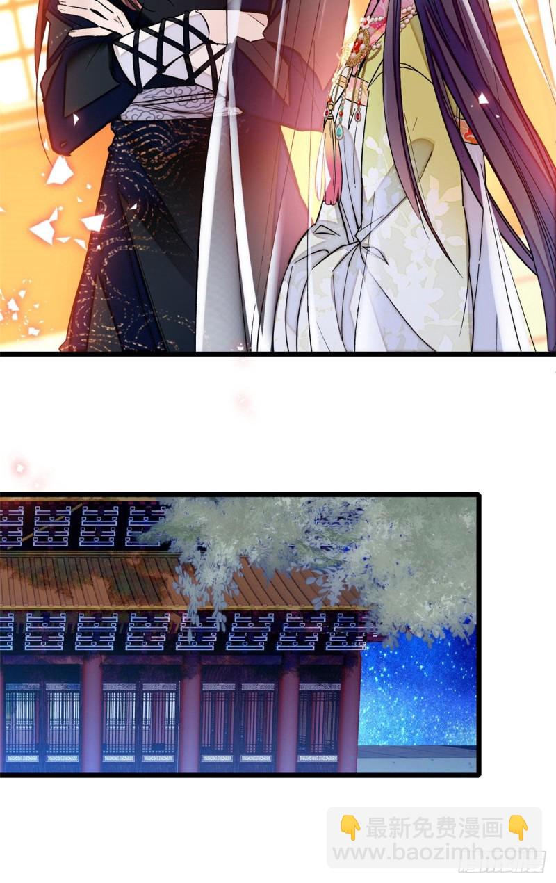 第67话 余七哥和我四妹怪怪的-第70话