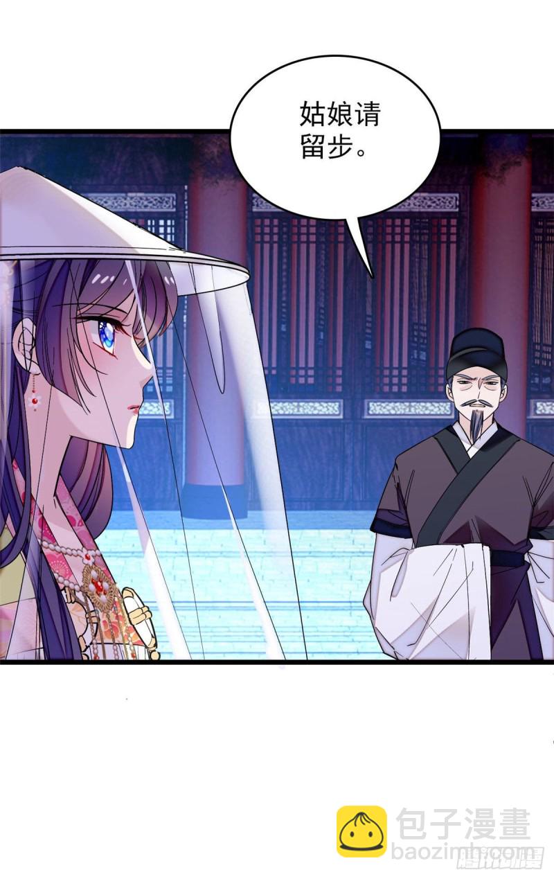 第67话 余七哥和我四妹怪怪的-第70话