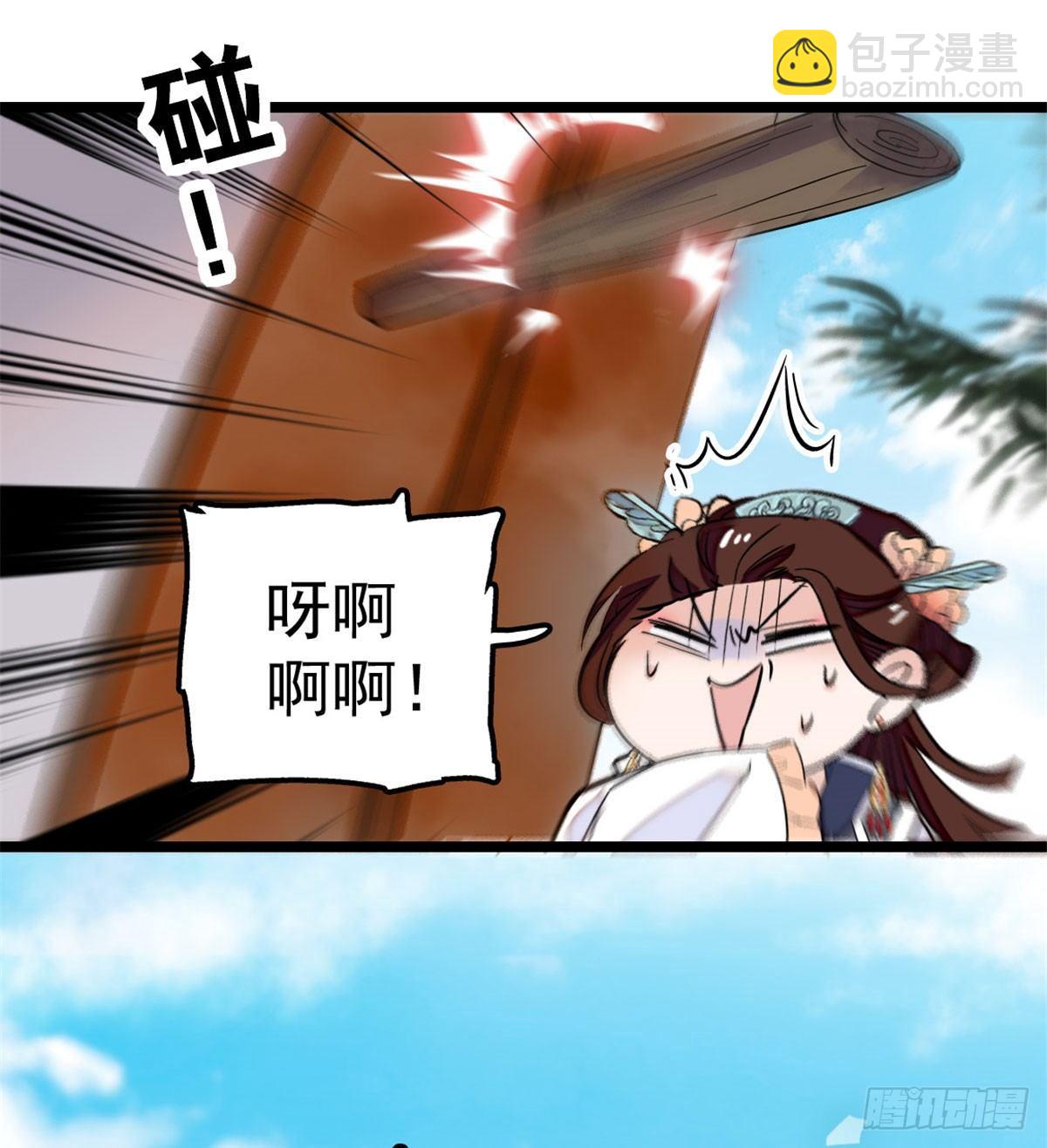 第07话 欺负我妹妹的下场(1/2)-第8话