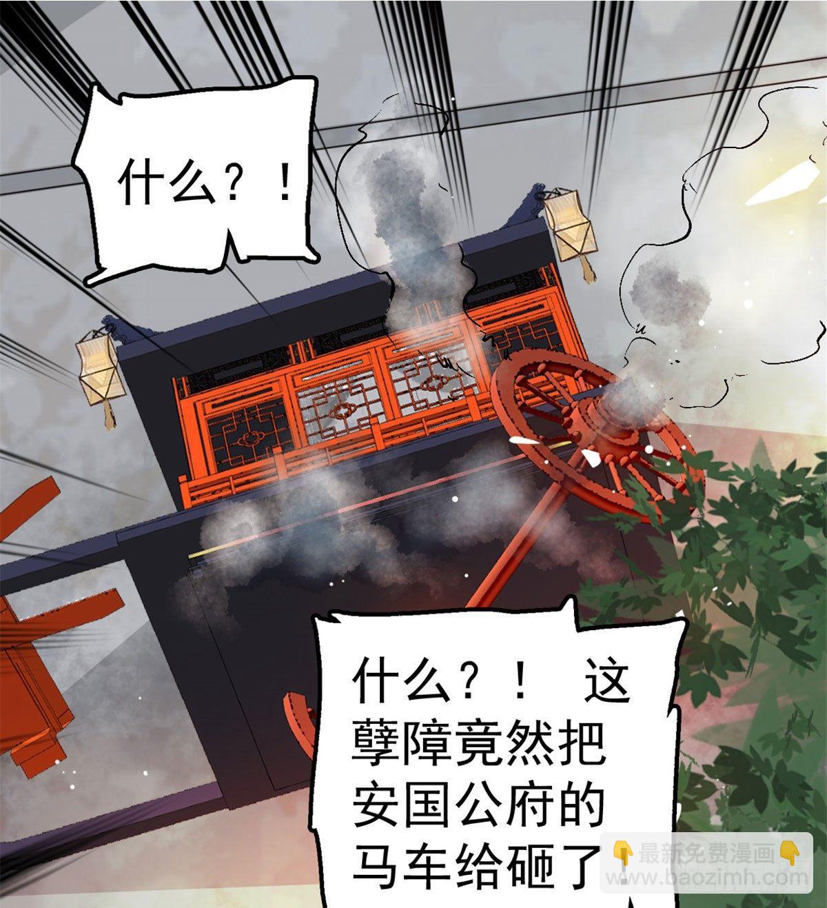 第07话 欺负我妹妹的下场(1/2)-第8话