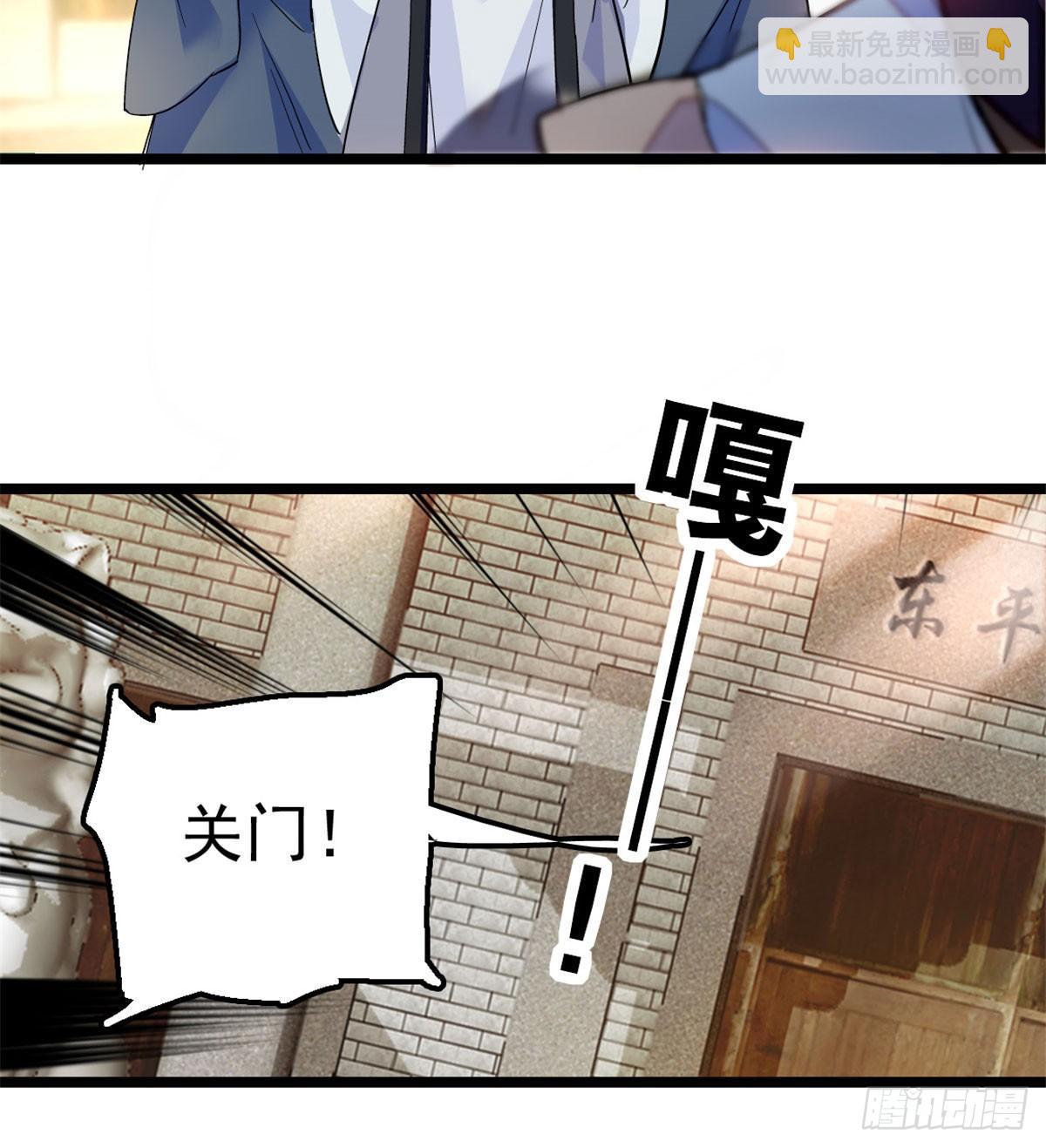 第07话 欺负我妹妹的下场(1/2)-第8话