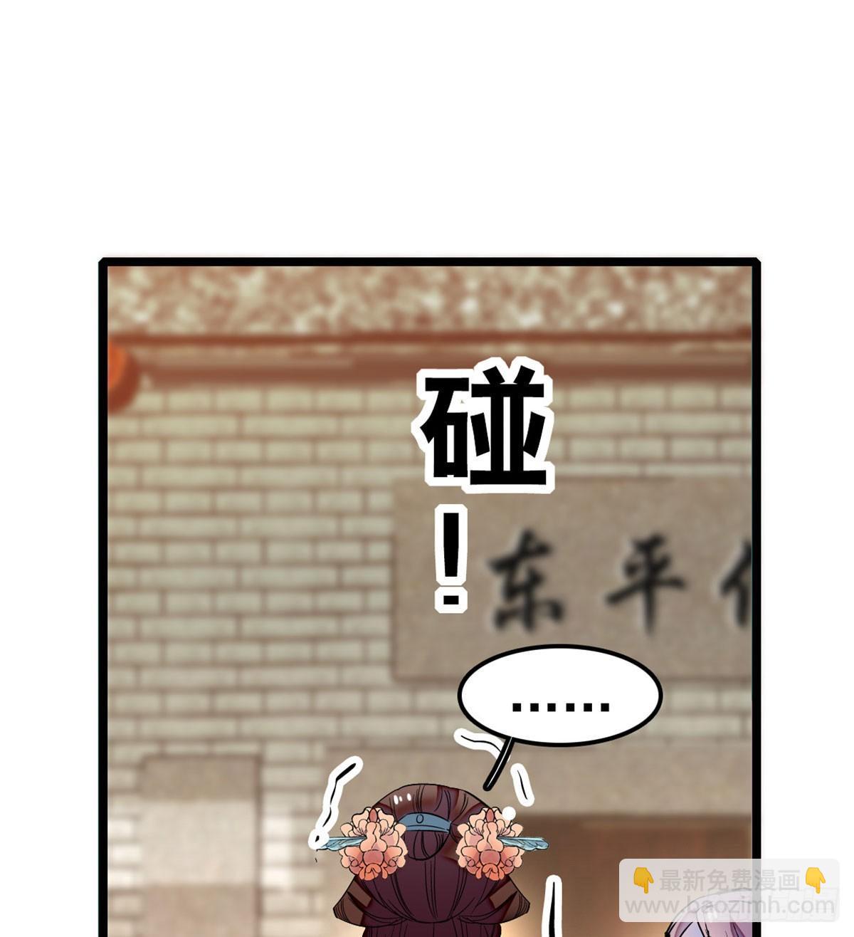 第07话 欺负我妹妹的下场(1/2)-第8话