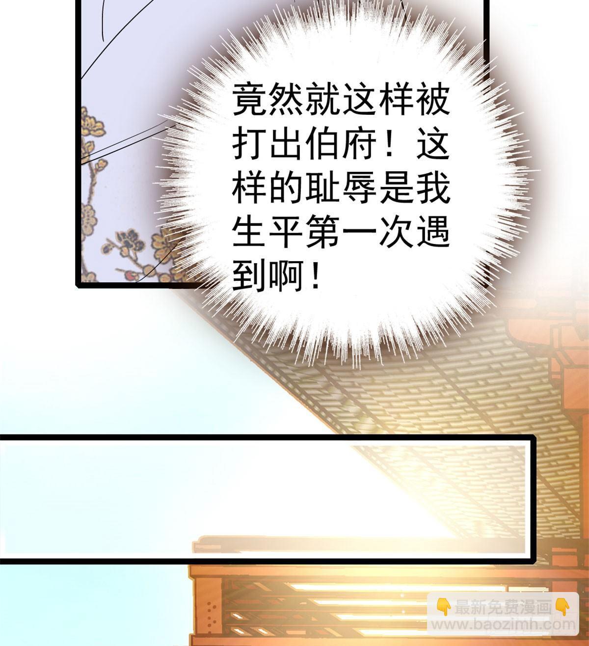第07话 欺负我妹妹的下场(1/2)-第8话