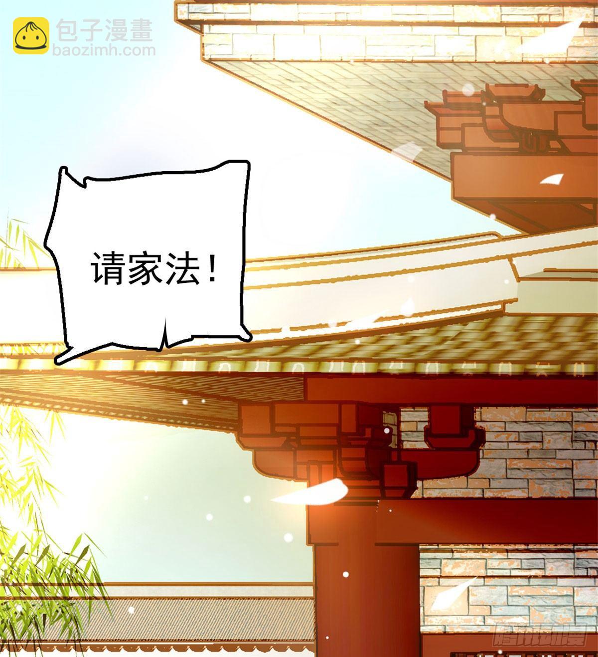 第07话 欺负我妹妹的下场(1/2)-第8话