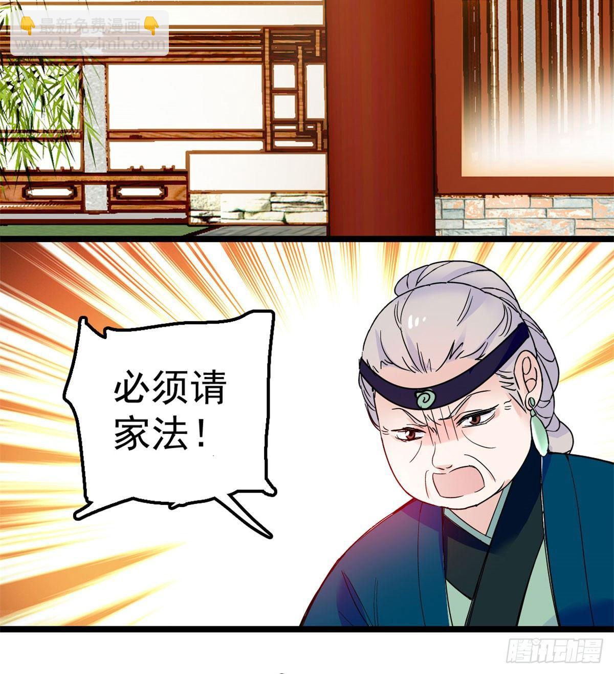 第07话 欺负我妹妹的下场(1/2)-第8话