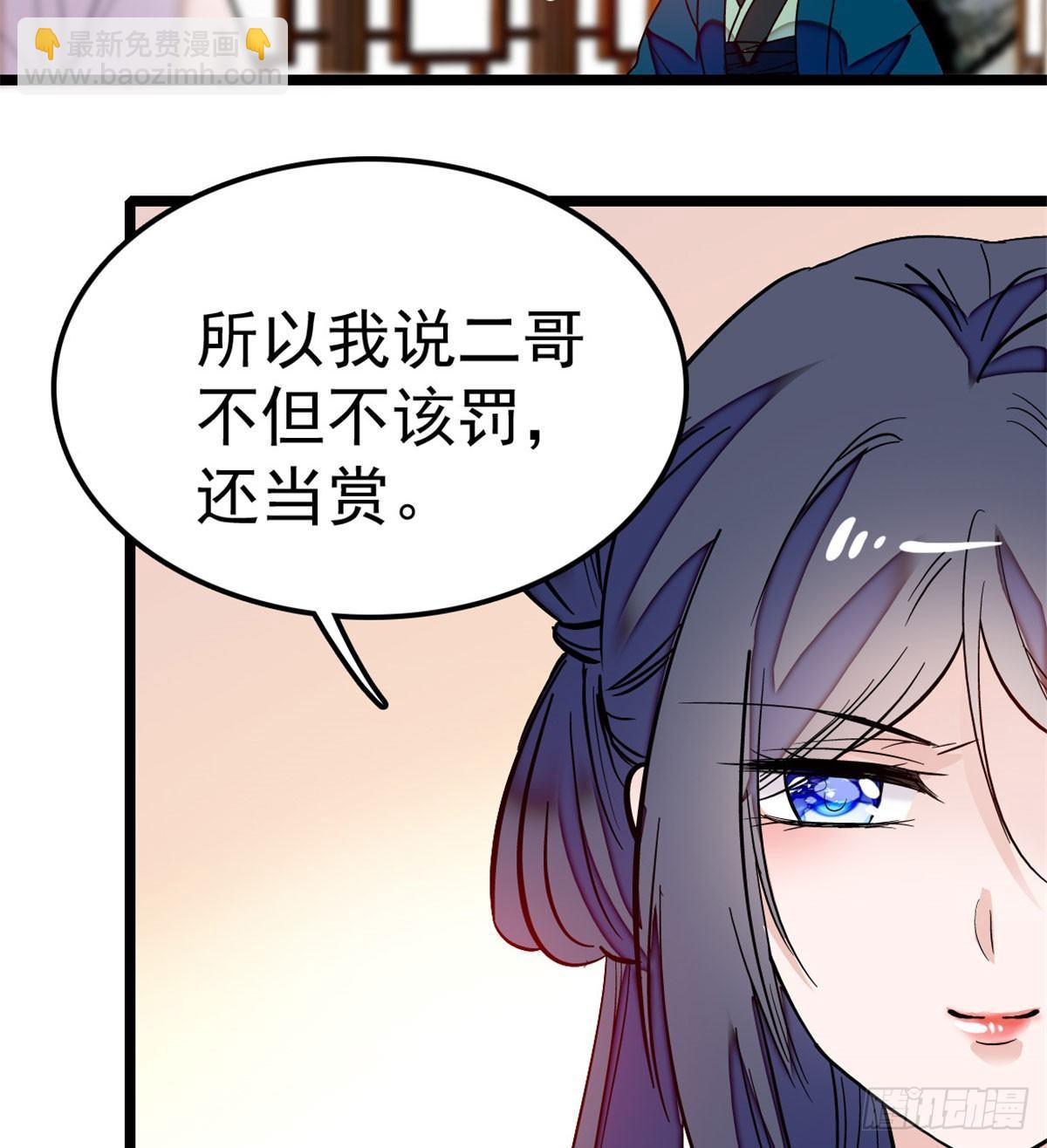 第07话 欺负我妹妹的下场(1/2)-第8话