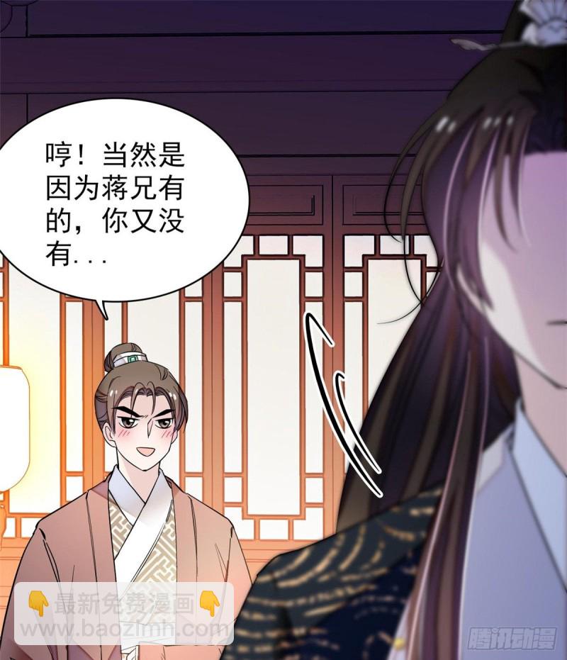 第69话 打姜似的主意？找死(1/2)-第72话