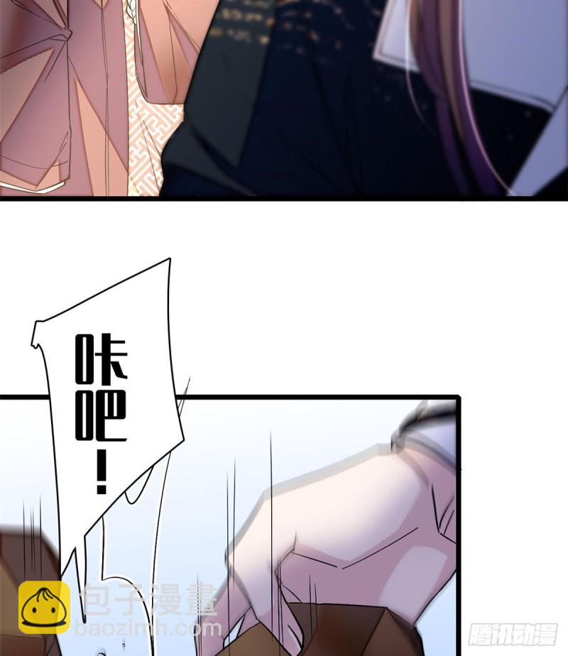 第69话 打姜似的主意？找死(1/2)-第72话