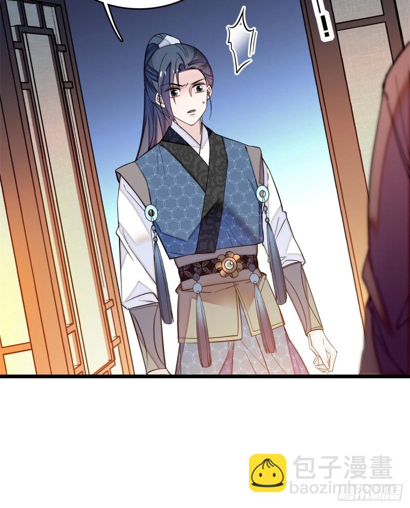 第69话 打姜似的主意？找死(1/2)-第72话