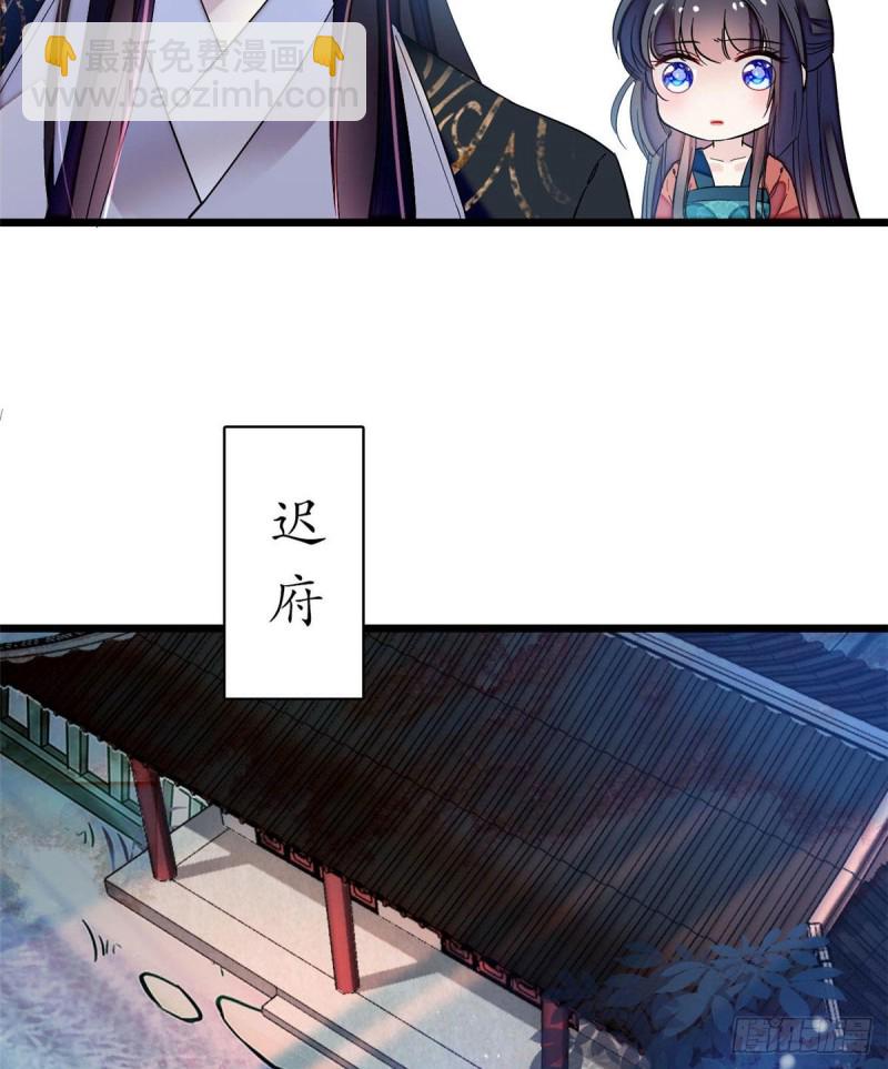 第71话 我会很多你丫鬟不会的(1/2)-第74话