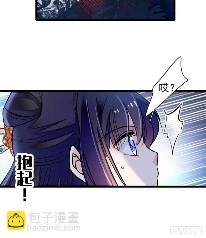 第71话 我会很多你丫鬟不会的(1/2)-第74话