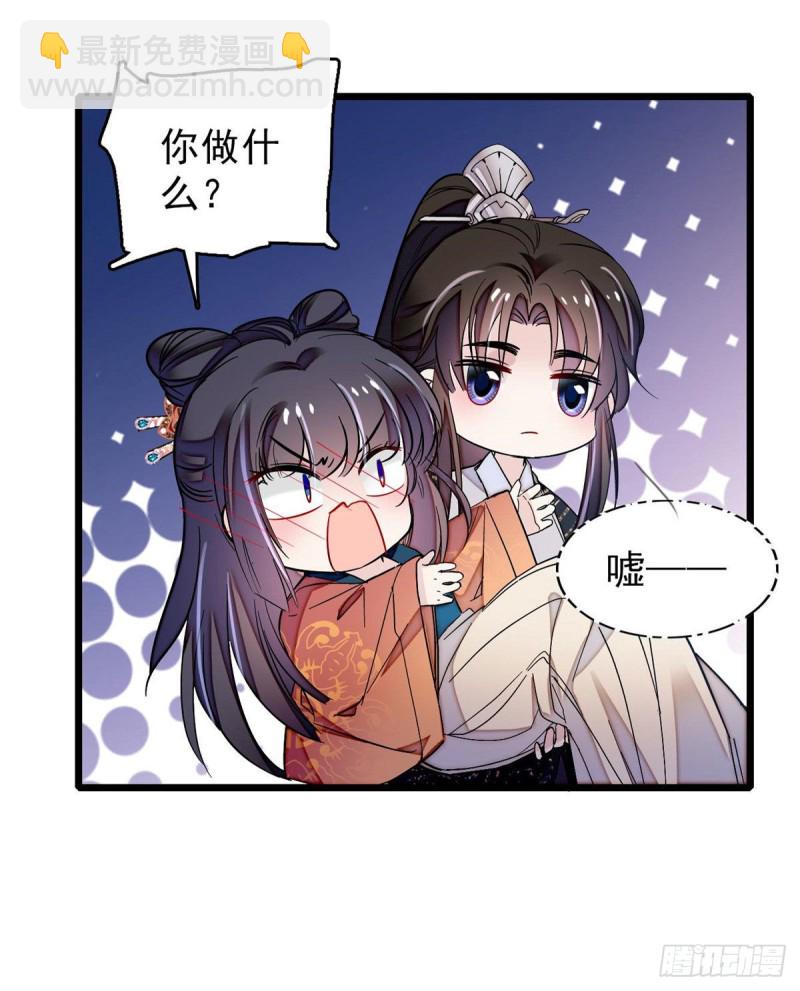 第71话 我会很多你丫鬟不会的(1/2)-第74话