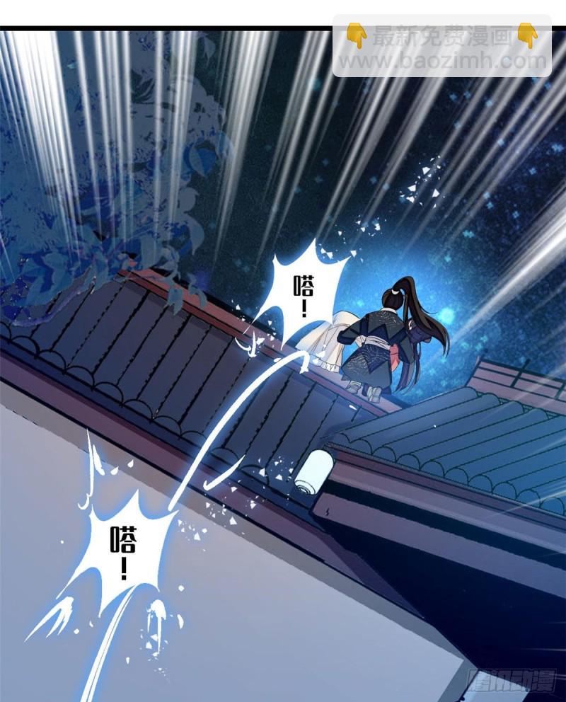 第71话 我会很多你丫鬟不会的(1/2)-第74话