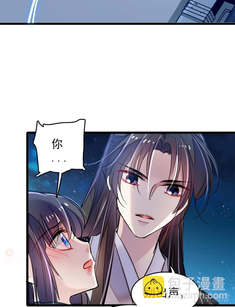 第71话 我会很多你丫鬟不会的(1/2)-第74话