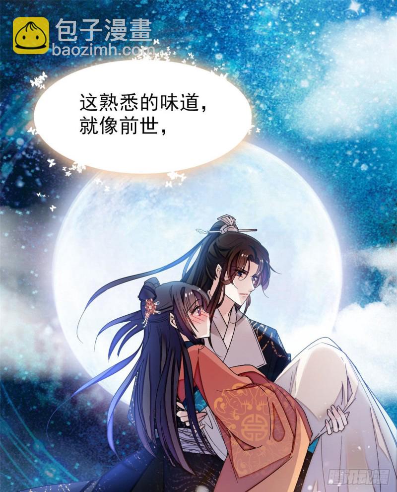 第71话 我会很多你丫鬟不会的(1/2)-第74话