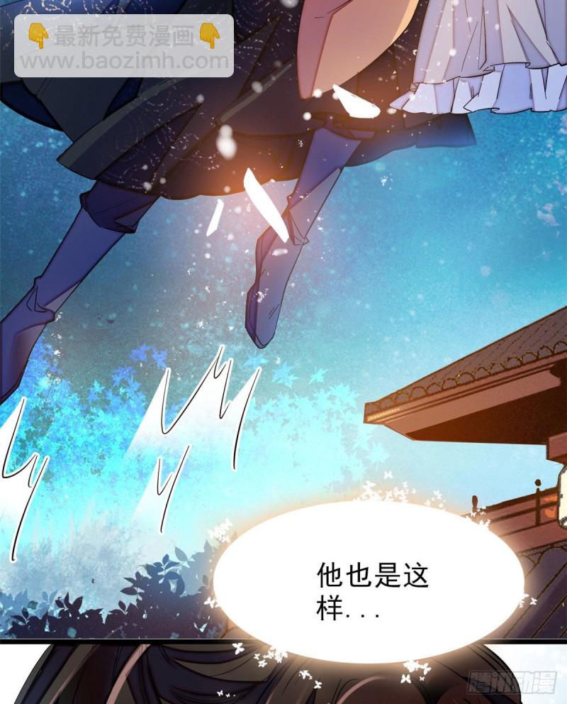 第71话 我会很多你丫鬟不会的(1/2)-第74话