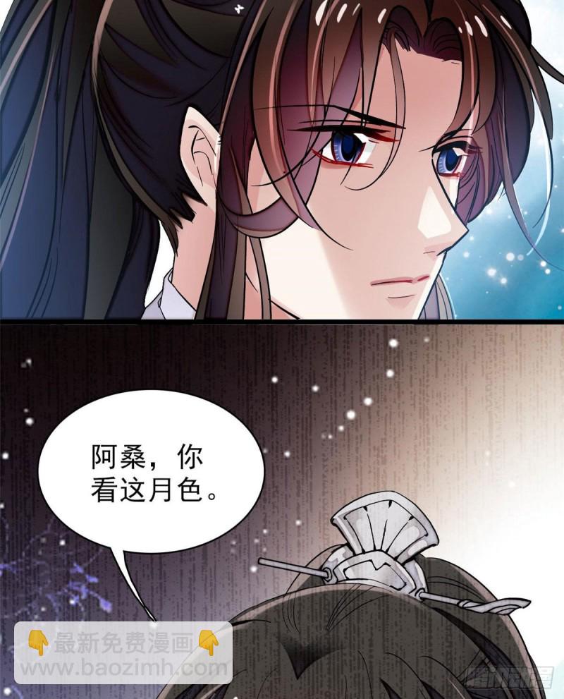第71话 我会很多你丫鬟不会的(1/2)-第74话