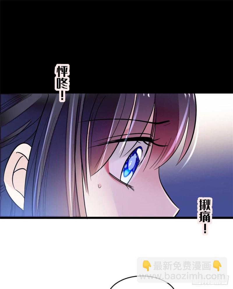 第71话 我会很多你丫鬟不会的(1/2)-第74话