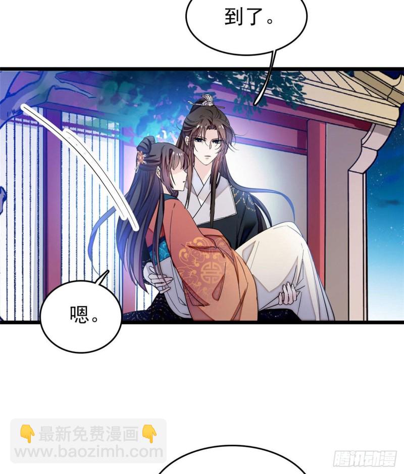 第71话 我会很多你丫鬟不会的(1/2)-第74话