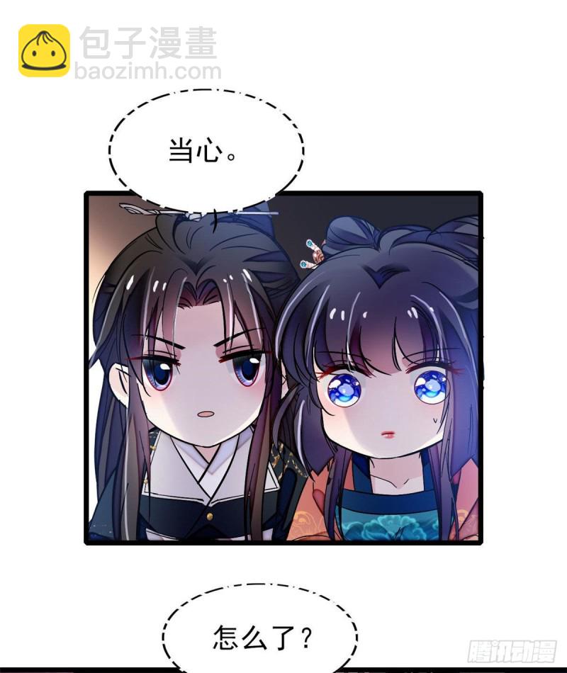 第71话 我会很多你丫鬟不会的(1/2)-第74话