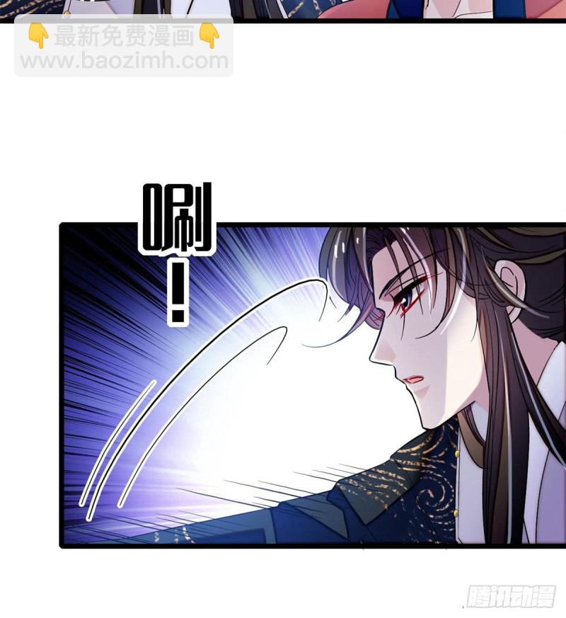 第71话 我会很多你丫鬟不会的(1/2)-第74话