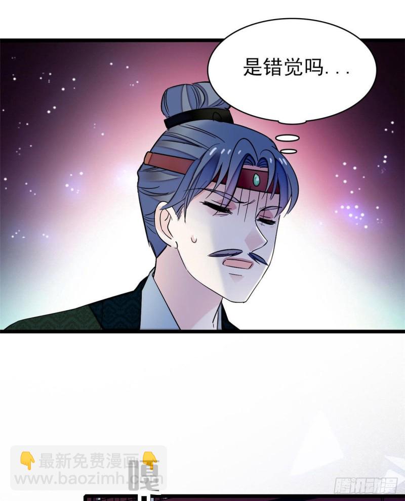 第71话 我会很多你丫鬟不会的(1/2)-第74话