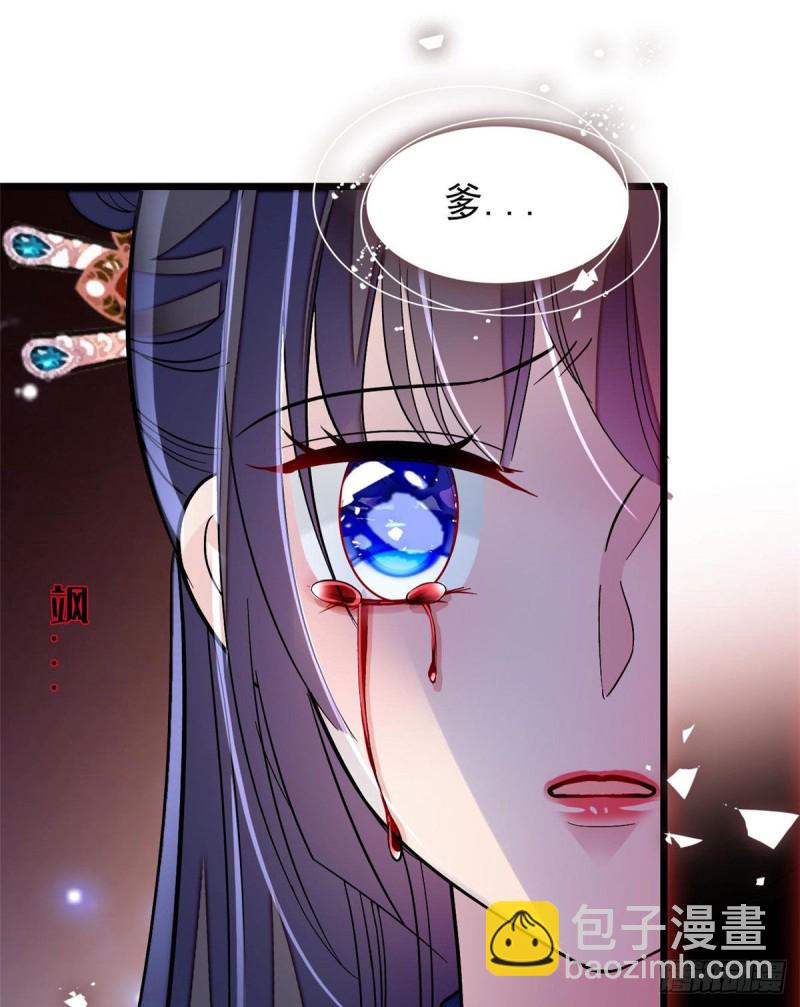第71话 我会很多你丫鬟不会的(1/2)-第74话