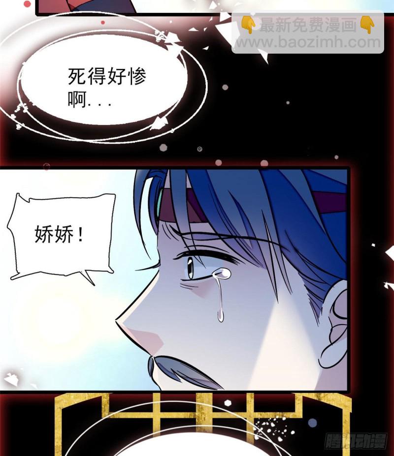 第71话 我会很多你丫鬟不会的(1/2)-第74话