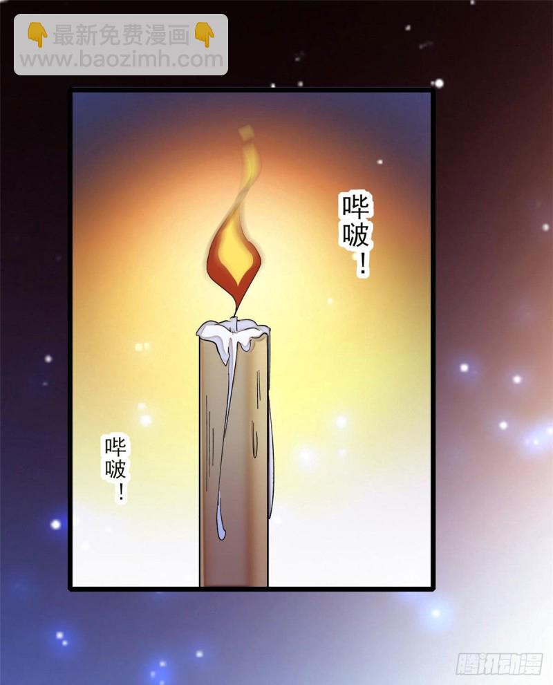 第71话 我会很多你丫鬟不会的(1/2)-第74话