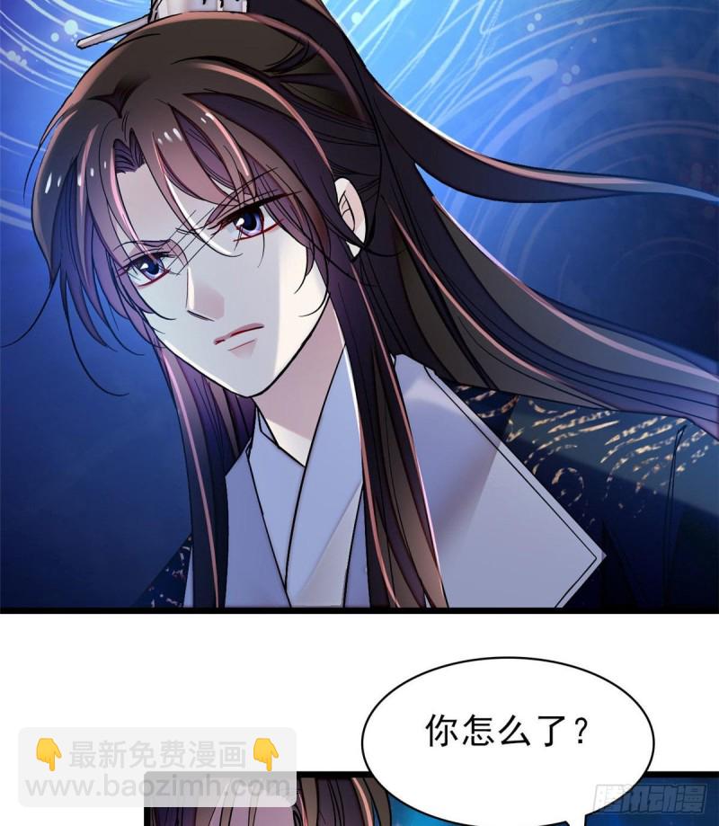 第71话 我会很多你丫鬟不会的(1/2)-第74话