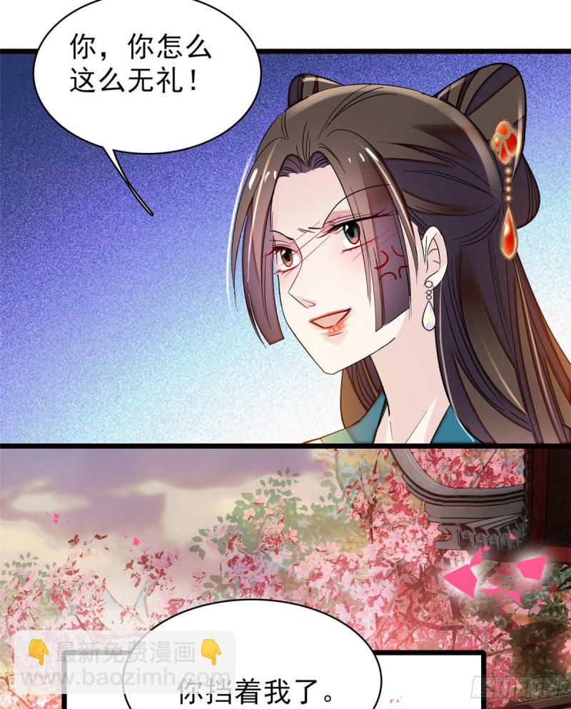 第73话 尸体呢？(1/2)-第76话