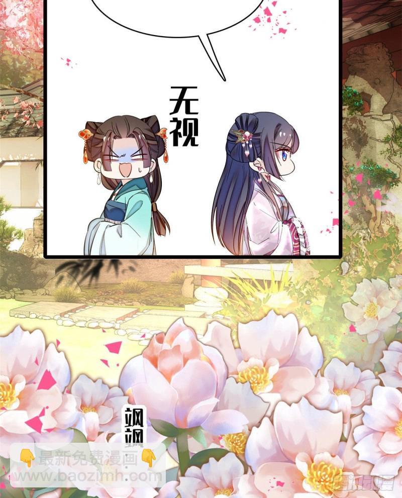 第73话 尸体呢？(1/2)-第76话