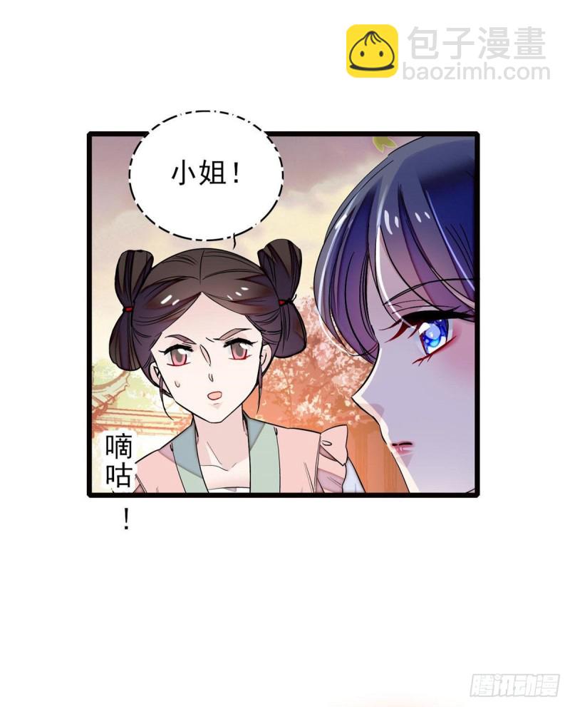 第73话 尸体呢？(1/2)-第76话