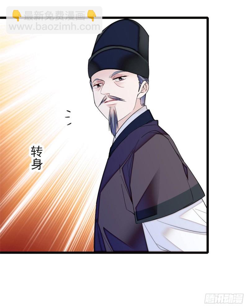 第73话 尸体呢？(1/2)-第76话