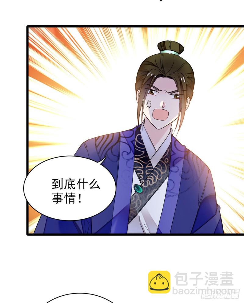 第73话 尸体呢？(1/2)-第76话