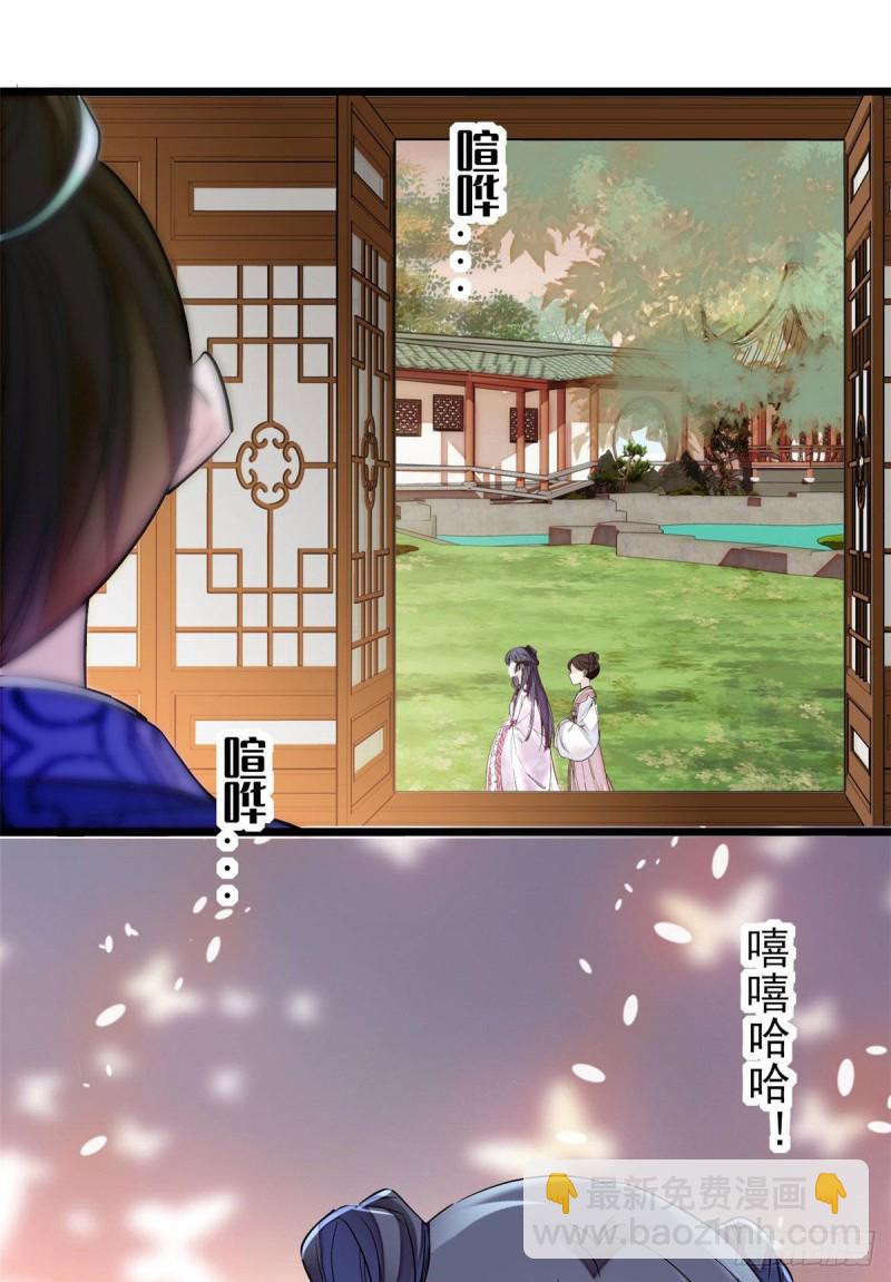 第73话 尸体呢？(1/2)-第76话