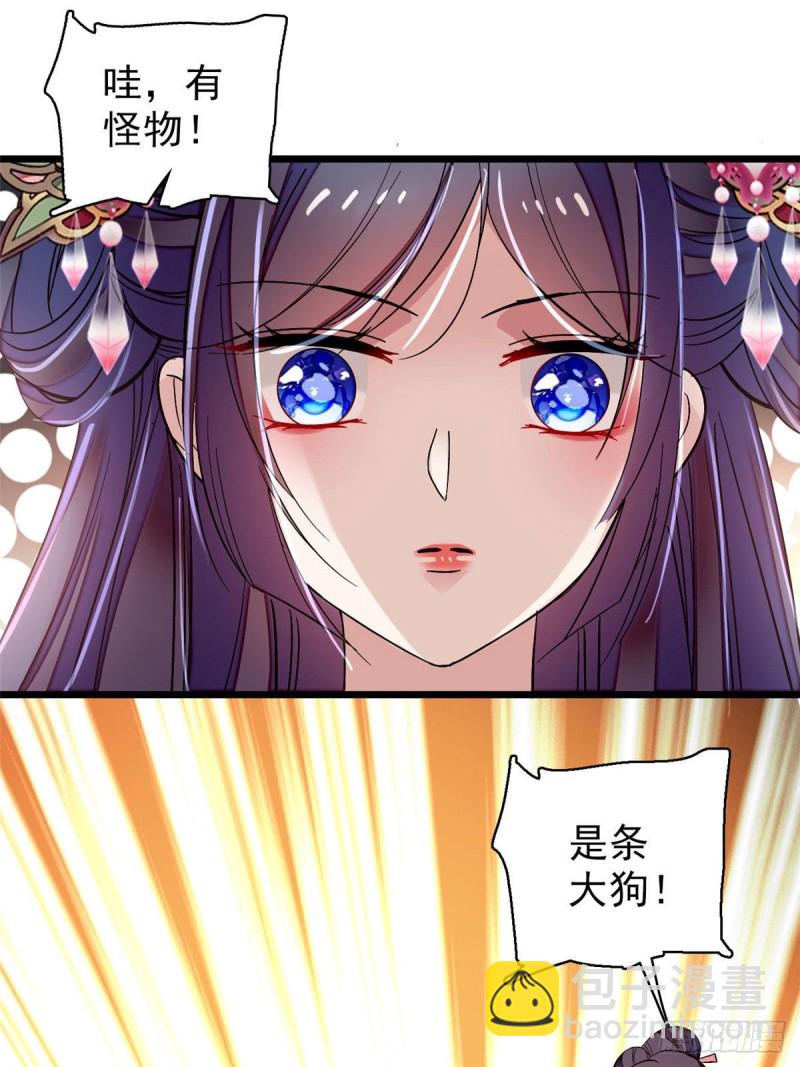 第73话 尸体呢？(1/2)-第76话