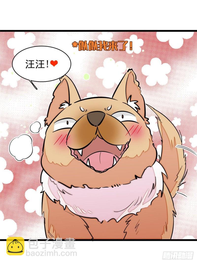 第73话 尸体呢？(1/2)-第76话